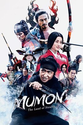 Shinobi no Kuni