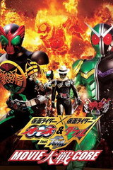 Kamen Raidaa × Kamen Raidaa Ouzu ando Daburu fiicharingu Sukaru: Muubii Taisen Koa