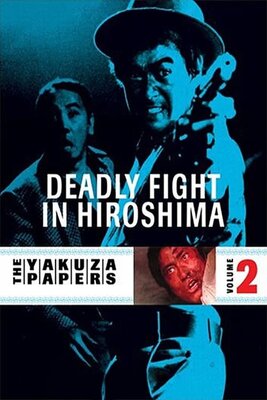 Jingi Naki Tatakai: Hiroshima Shitou-hen