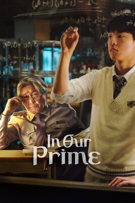 不思議の国の数学者