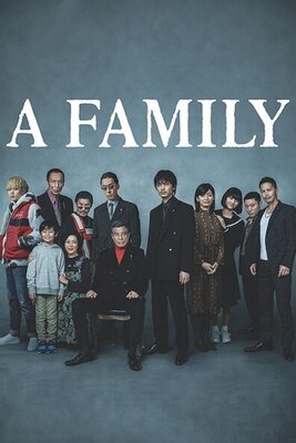 Yakuza to Kazoku: The Family