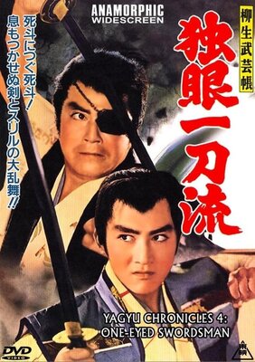 Yagyuu Bugeichou: Dokugan Ittouryuu