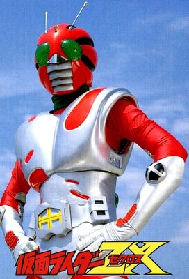 Juugou Tanjou! Kamen Raidaa Zen'in Shuugou!!