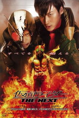 Kamen Raidaa Za Nekusuto
