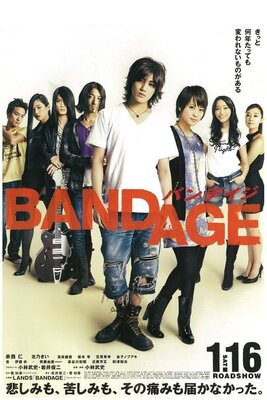 BANDAGE