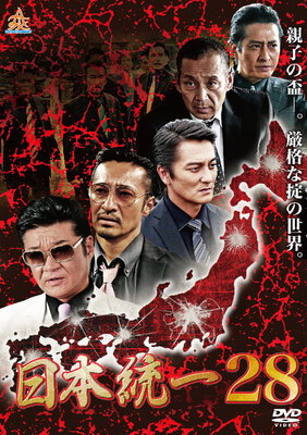 Nihon Touitsu 28