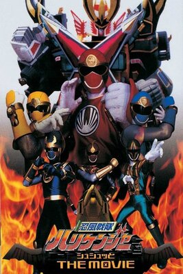 Ninpuu Sentai Harikenjaa Shushutto Za Muubii