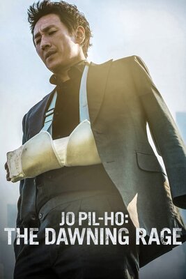 Cho Piro: Ikari no Gyakushuu