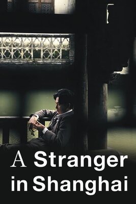 Stranger: Shanhai no Akutagawa Ryuunosuke