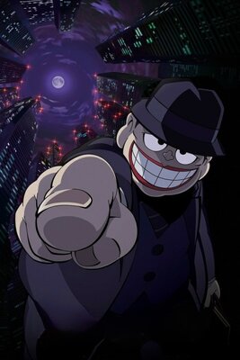 笑ゥせぇるすまんNew