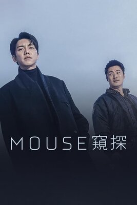 マウス