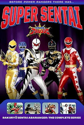 Bakuryuu Sentai Abarenjaa
