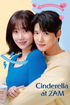 Shinya 2-ji no Cinderella