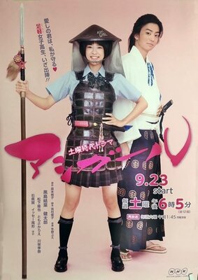 Ashi Girl 