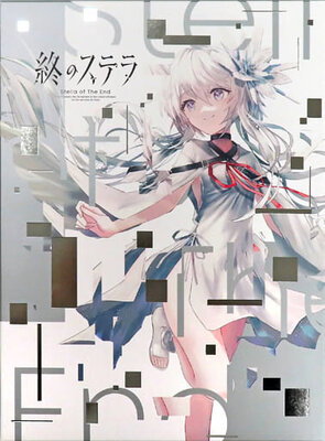 Tsui no Stella
