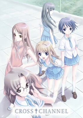 CROSS†CHANNEL FINAL COMPLETE