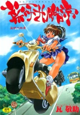 菜々子さん的な日常